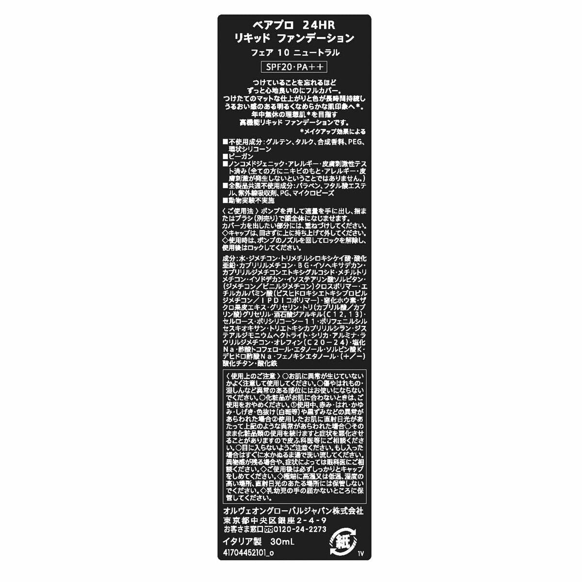 V4H884C30B1FD033B1841F250339ED388E4R7127323P7