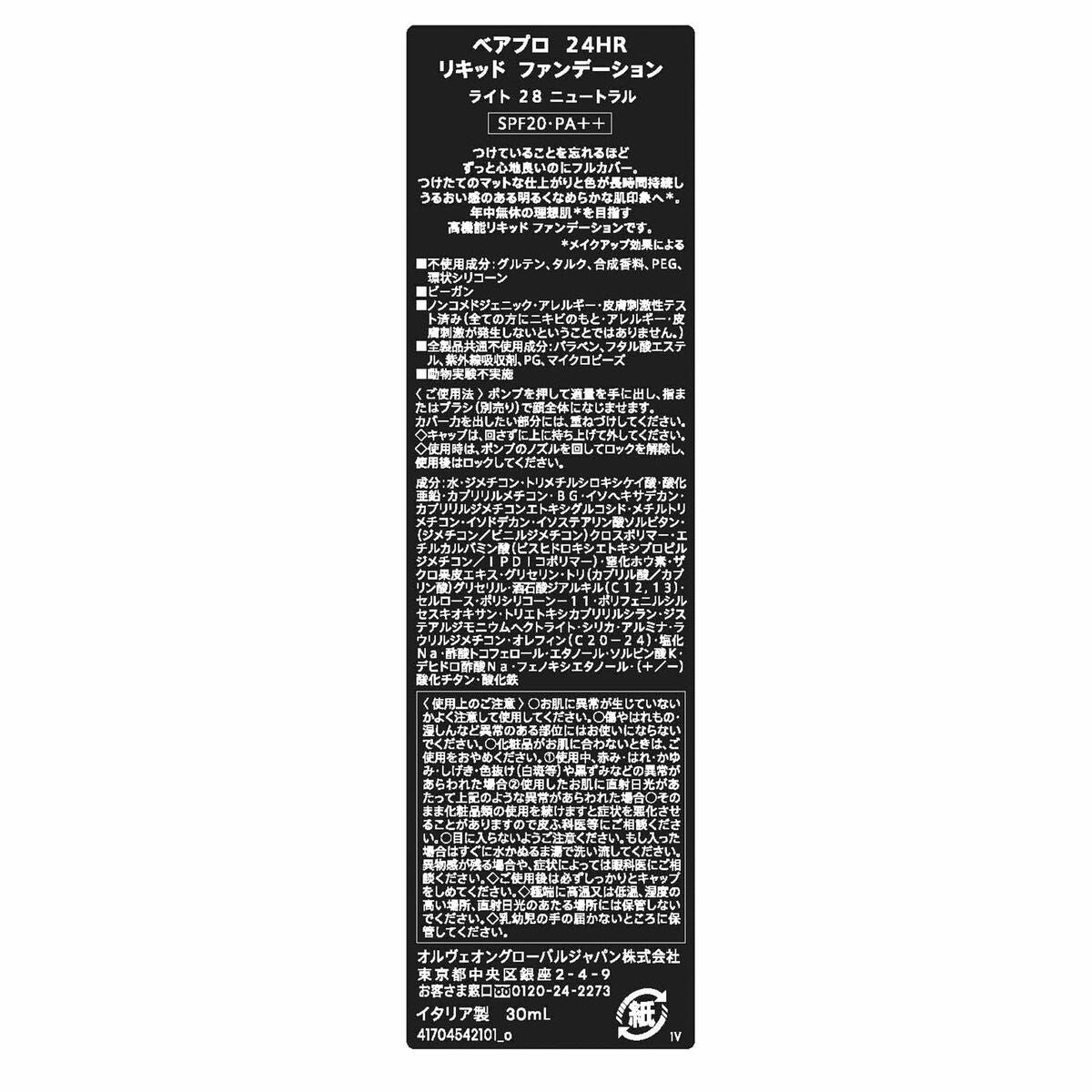 V5H8B3DE4B4DECA7D6DB546BC527199F228R6240141P7