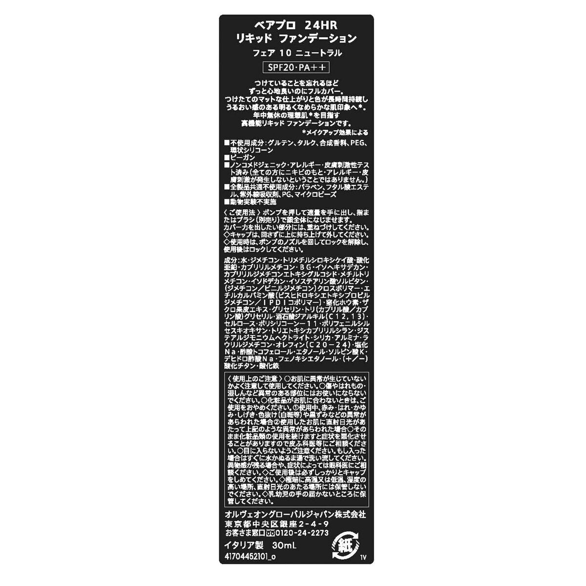 V2H143292A7F23392E6D07AA02357405F97R7423938P6