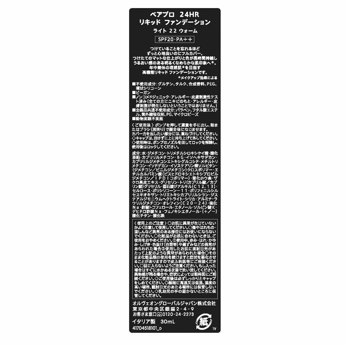 V2H08F2EA765C028939703B0E085C24DBF8R7371676P6